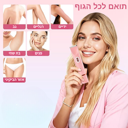 SilkDuo-סכין גילוח דו־ראשית לפנים ולגוף