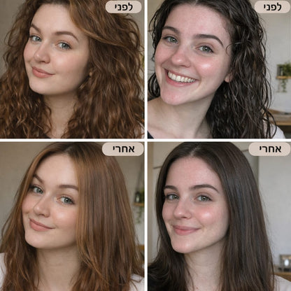 SlikBrush-מסרק מחליק אלחוטי