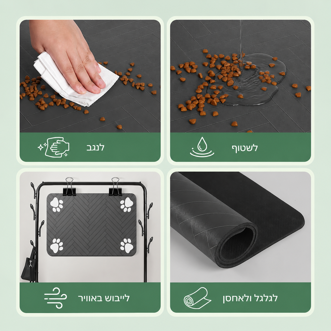 משטח האכלה סופג לכלבים וחתולים