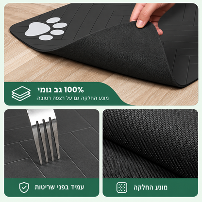 משטח האכלה סופג לכלבים וחתולים