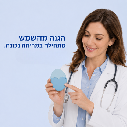 VeloSun-מפזר קרם הגנה/קרם