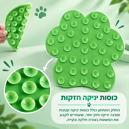 LickMat-משטח ליקוק