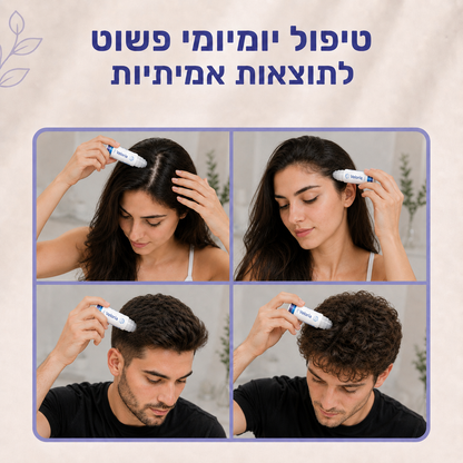 VeloPlus–סרום רול־און לשיער